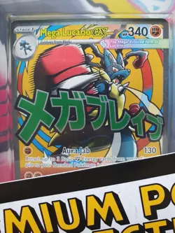 Pokemon TCG: Ascended Heroes - Mega Lucario Premium Poster Collection - Image 2