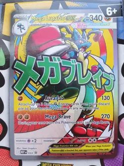 Pokemon TCG: Ascended Heroes - Mega Lucario Premium Poster Collection - Image 3