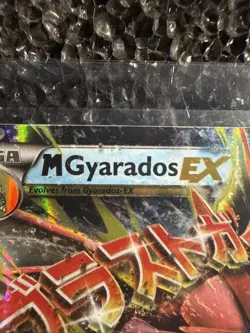 Pokemon M Gyarados EX XY Breakpoint Ultra Rare Holo Card 27/122 - Image 3