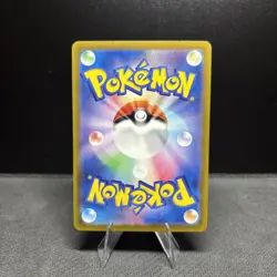 Zeraora AR 109/102 SV7 Stellar Miracle - Pokemon Card Japanese Scarlet & Violet - Image 2