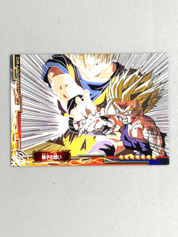 Gohan and Goku - No.37 - Dragon Ball Ensky Card Japanese - Image 1
