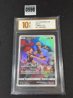 Torkoal CHR CSM2cC-151/150 Pokemon Card Chinese Grade 10 - Image 1