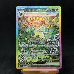 Pokemon Card Leafeon ex SAR 200/187 sv8a Terastal Festival ex Japanese TCG - Image 1