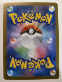 Tarragon 105/080 M3: Nihil Zero SR Full Art Holo Pokemon TCG Card - Image 2