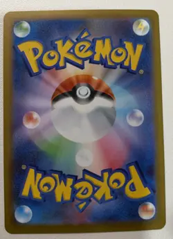 Decidueye ex RR 012/080 M3 Nihil Zero Pokemon Card Japanese (US Seller) - Image 2