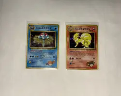 Vintage 1997 -1999 Japanese Pokemon Card Lot - 31 card lot - Holographics - Image 2