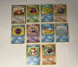 Vintage 1997 -1999 Japanese Pokemon Card Lot - 31 card lot - Holographics - Image 4