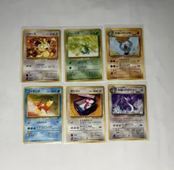 Vintage 1997 -1999 Japanese Pokemon Card Lot - 31 card lot - Holographics - Image 5