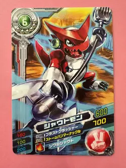 Shoutmon promo bandai Digimon Card Japanese JP very rare F/S - Image 1