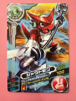 Shoutmon promo bandai Digimon Card Japanese JP very rare F/S - Image 2