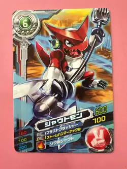 Shoutmon promo bandai Digimon Card Japanese JP very rare F/S - Image 3