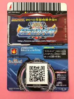 Shoutmon promo bandai Digimon Card Japanese JP very rare F/S - Image 4