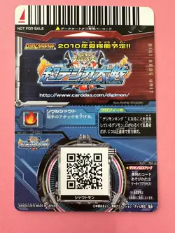 Shoutmon promo bandai Digimon Card Japanese JP very rare F/S - Image 5