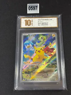 PTCG Pokemon Card Pikachu PROMO Holo Gem Pack SV-P-004/SV-P Grade 10 - Image 1