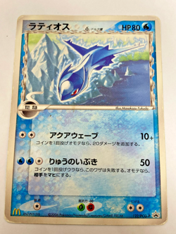 Auth Pokemon Card Latios δ Delta Species Mc Promo 122/PCG-P Japanese from Japan - Image 1