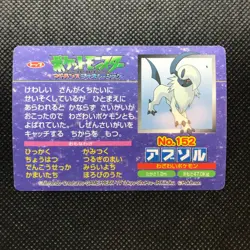 Absol Kirlia Pokemon Advanced generation Card Japan Pocket Monsters F/S - Image 2