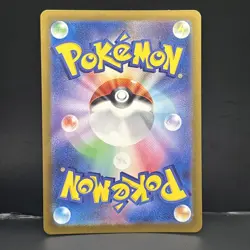 Mew ex RR 076/190 Shiny Treasure SV4a Pokemon Card Japan NM - Image 2