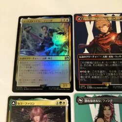 MTG Final Fantasy Japanese 9 Card Lot + Sealed Limited Pre-release Sticker Promo - Image 3