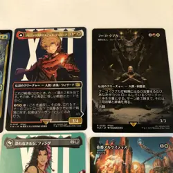 MTG Final Fantasy Japanese 9 Card Lot + Sealed Limited Pre-release Sticker Promo - Image 4