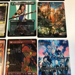 MTG Final Fantasy Japanese 9 Card Lot + Sealed Limited Pre-release Sticker Promo - Image 5