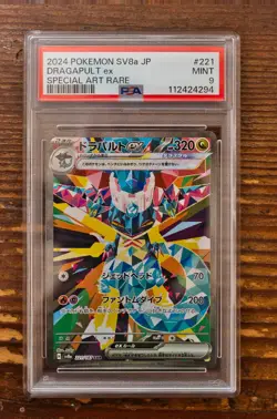 PSA 9 Dragapult ex SAR 221/187 sv8a Terastal Festival Japanese Pokemon Card - Image 1