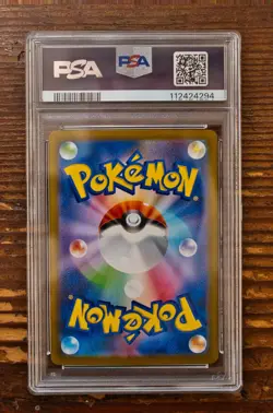 PSA 9 Dragapult ex SAR 221/187 sv8a Terastal Festival Japanese Pokemon Card - Image 2