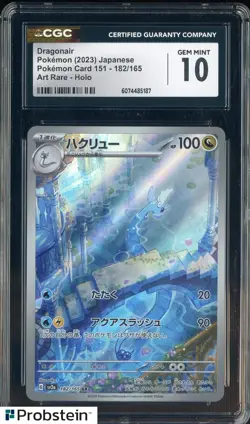2023 Pokemon Card 151 Japanese #182/165 Dragonair Holo CGC 10 GEM MINT - Image 1