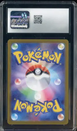 2023 Pokemon Card 151 Japanese #182/165 Dragonair Holo CGC 10 GEM MINT - Image 2