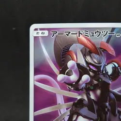 Pokemon Card Japanese Armored Mewtwo Full Art Movie Promo 365/SM-P - Image 2