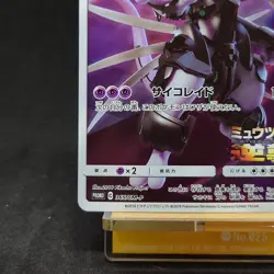 Pokemon Card Japanese Armored Mewtwo Full Art Movie Promo 365/SM-P - Image 4