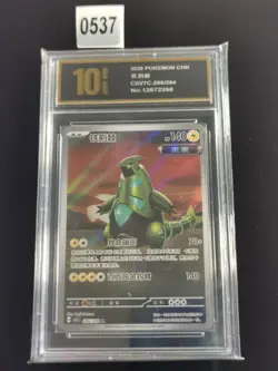 Iron Thorns AR CSV7C 206/204 Pokemon Card Chinese -Pyxis gold 10 - Image 1