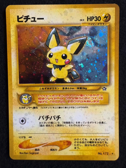 Japanese Pokemon Cards Master Complete Set Neo Genesis 96/96 Old back Lugia - Image 2