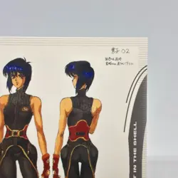 020 Ghost in the Shell SHIROW MASAMUNE illustration Card epoch JAPAN 2001 - Image 3