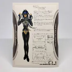 026 Ghost in the Shell SHIROW MASAMUNE illustration Card epoch JAPAN 2001 - Image 1