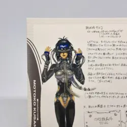 026 Ghost in the Shell SHIROW MASAMUNE illustration Card epoch JAPAN 2001 - Image 2