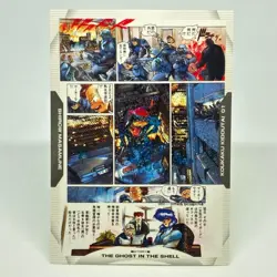 028 Ghost in the Shell SHIROW MASAMUNE illustration Card epoch JAPAN 2001 - Image 1