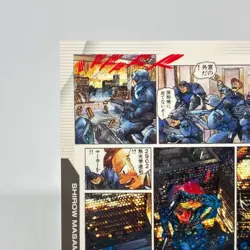 028 Ghost in the Shell SHIROW MASAMUNE illustration Card epoch JAPAN 2001 - Image 2