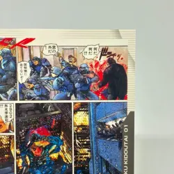 028 Ghost in the Shell SHIROW MASAMUNE illustration Card epoch JAPAN 2001 - Image 3