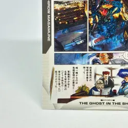 028 Ghost in the Shell SHIROW MASAMUNE illustration Card epoch JAPAN 2001 - Image 4
