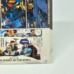 028 Ghost in the Shell SHIROW MASAMUNE illustration Card epoch JAPAN 2001 - Image 5