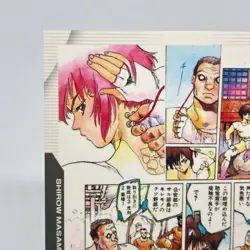 029 Ghost in the Shell SHIROW MASAMUNE illustration Card epoch JAPAN 2001 - Image 2