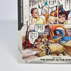 029 Ghost in the Shell SHIROW MASAMUNE illustration Card epoch JAPAN 2001 - Image 4