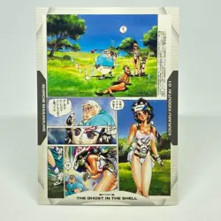 030 Ghost in the Shell SHIROW MASAMUNE illustration Card epoch JAPAN 2001 - Image 1