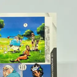 030 Ghost in the Shell SHIROW MASAMUNE illustration Card epoch JAPAN 2001 - Image 3