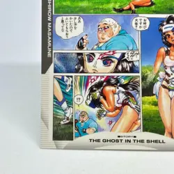 030 Ghost in the Shell SHIROW MASAMUNE illustration Card epoch JAPAN 2001 - Image 4