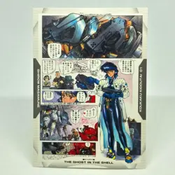 031 Ghost in the Shell SHIROW MASAMUNE illustration Card epoch JAPAN 2001 - Image 1