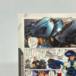 031 Ghost in the Shell SHIROW MASAMUNE illustration Card epoch JAPAN 2001 - Image 2