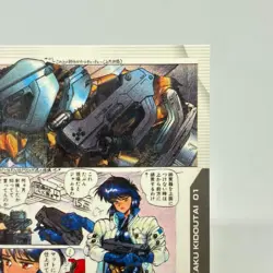 031 Ghost in the Shell SHIROW MASAMUNE illustration Card epoch JAPAN 2001 - Image 3