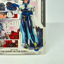 031 Ghost in the Shell SHIROW MASAMUNE illustration Card epoch JAPAN 2001 - Image 5