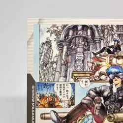 032 Ghost in the Shell SHIROW MASAMUNE illustration Card epoch JAPAN 2001 - Image 2